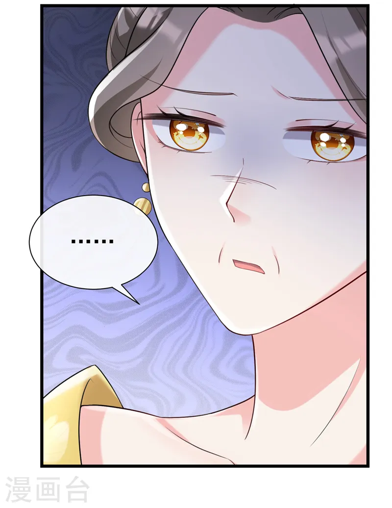 第199话 你敢对我曾孙下手！ 第9页