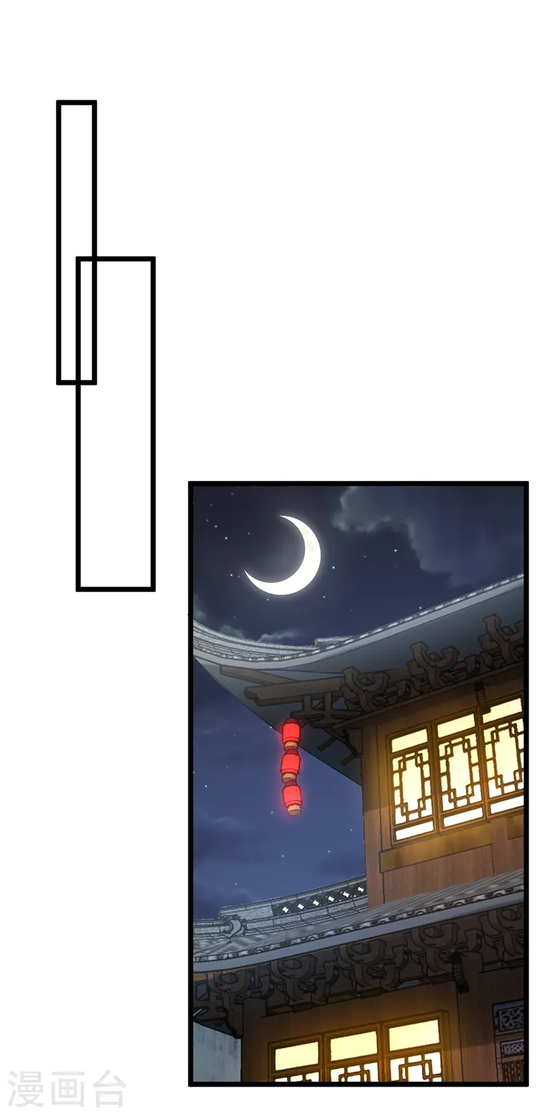 第199话 你敢对我曾孙下手！ 第32页