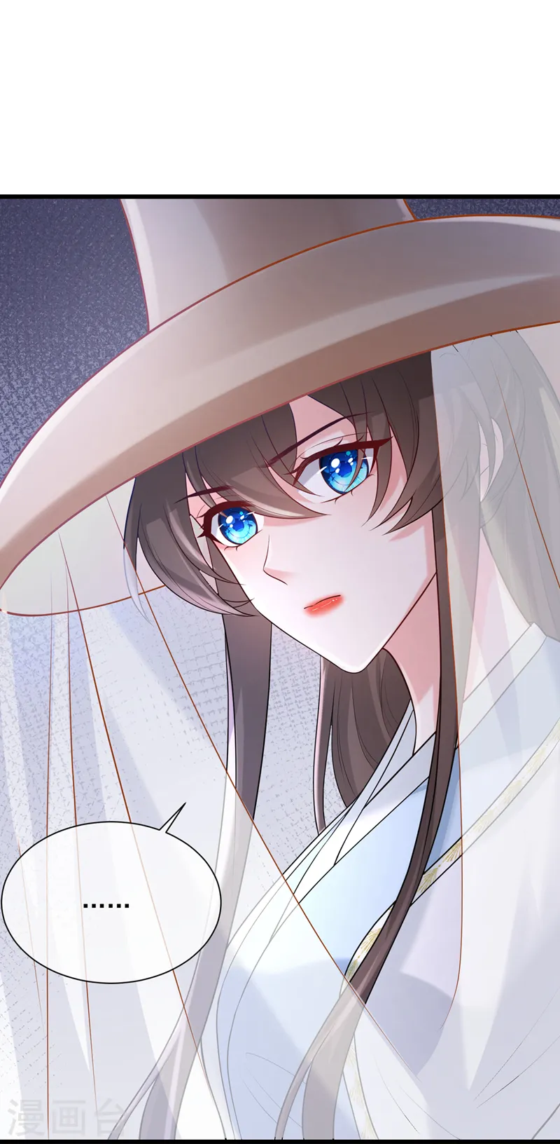 第197话 杀我？你也配！ 第6页