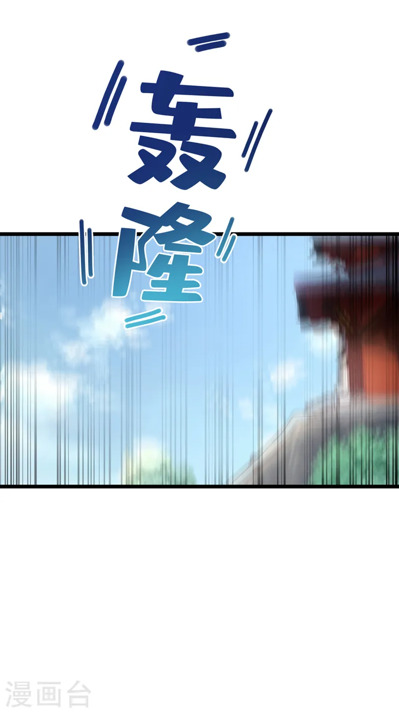 第198话 你们不能见我娘亲！ 第5页