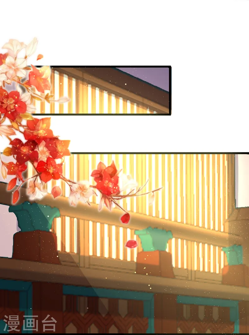 第198话 你们不能见我娘亲！ 第20页