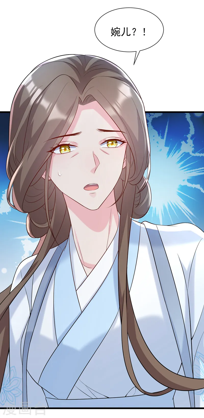 第196话 你想杀的人是我？ 第15页