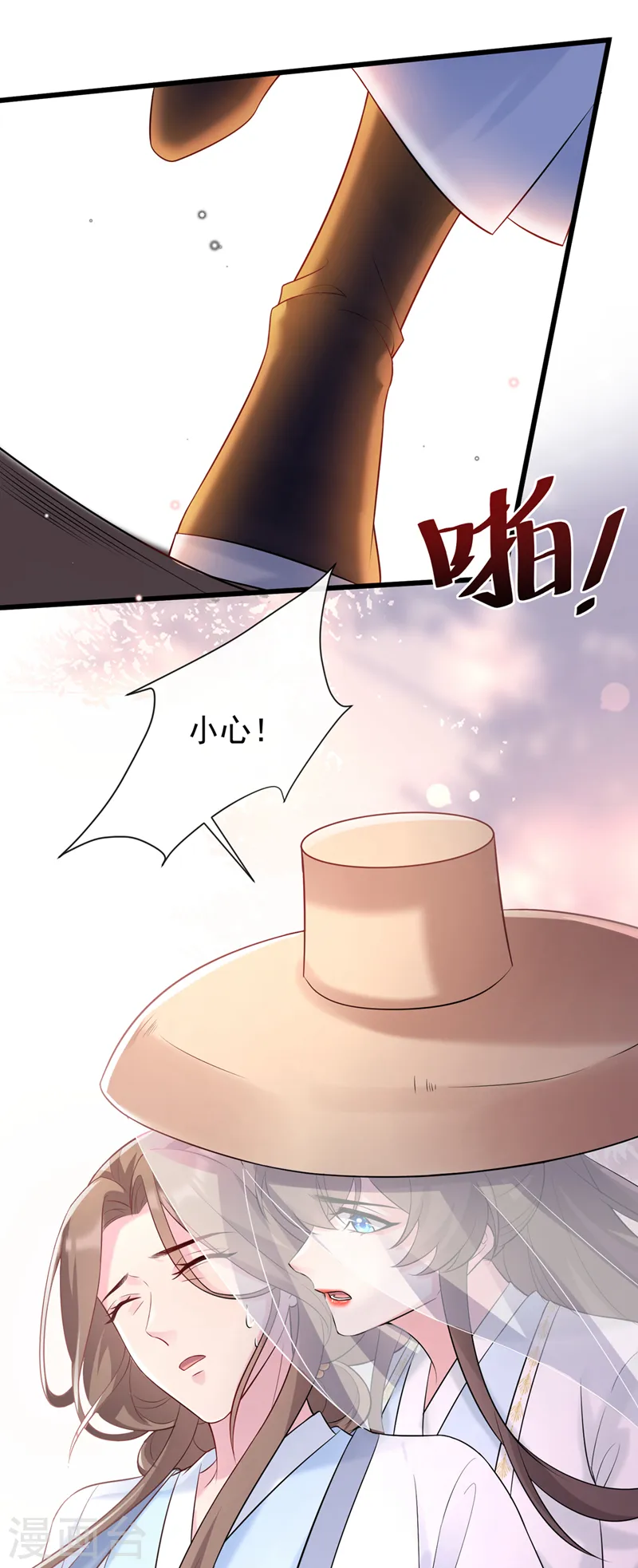第196话 你想杀的人是我？ 第29页