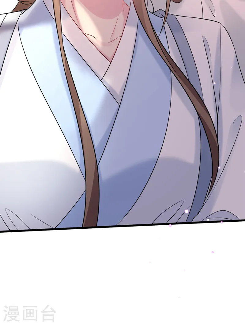 第196话 你想杀的人是我？ 第32页