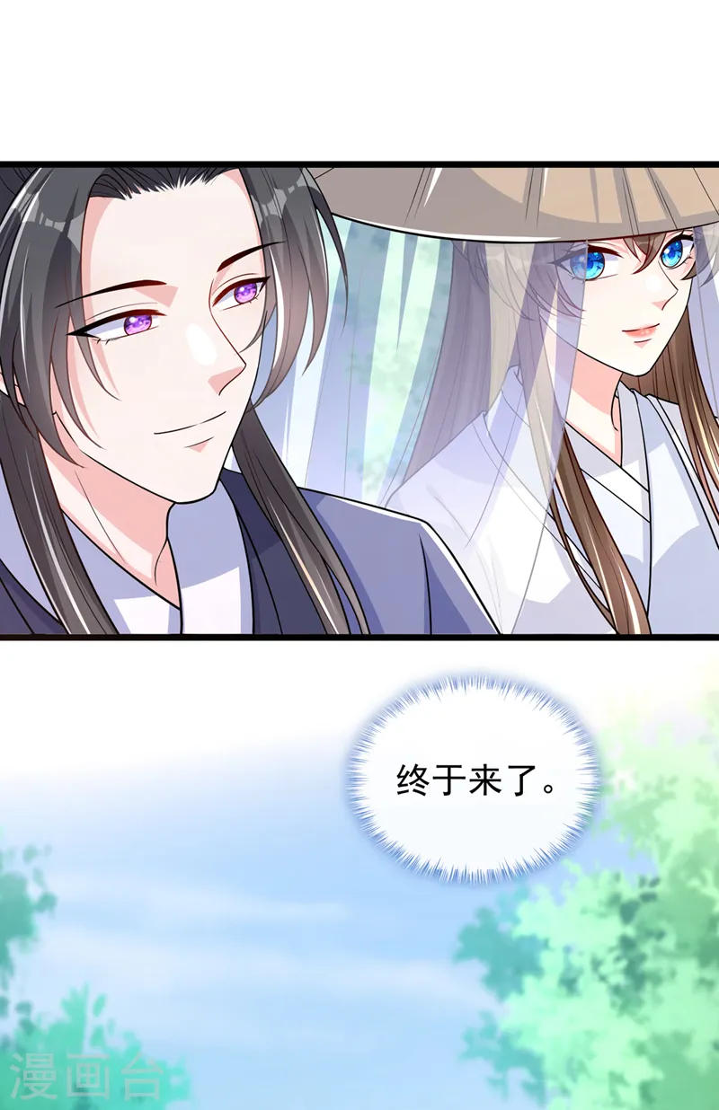 第194话 好戏，就要开演了… 第37页