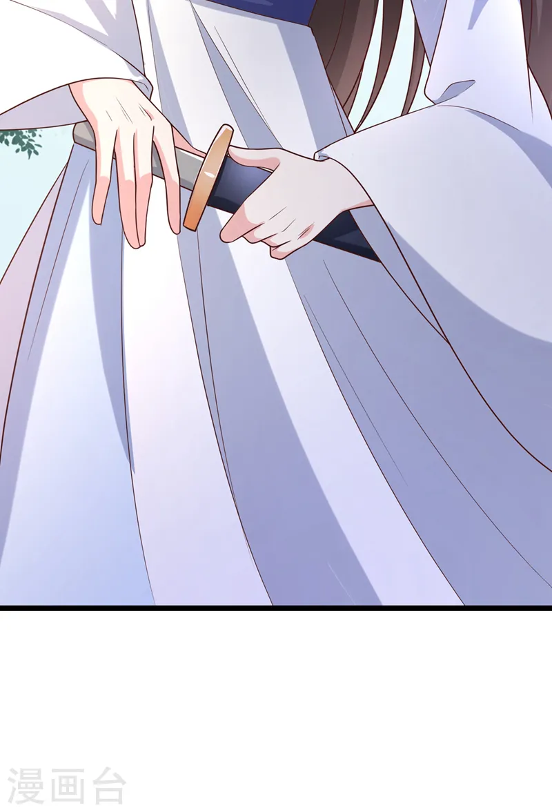 第193话 别再把婉儿搭进来了 第8页