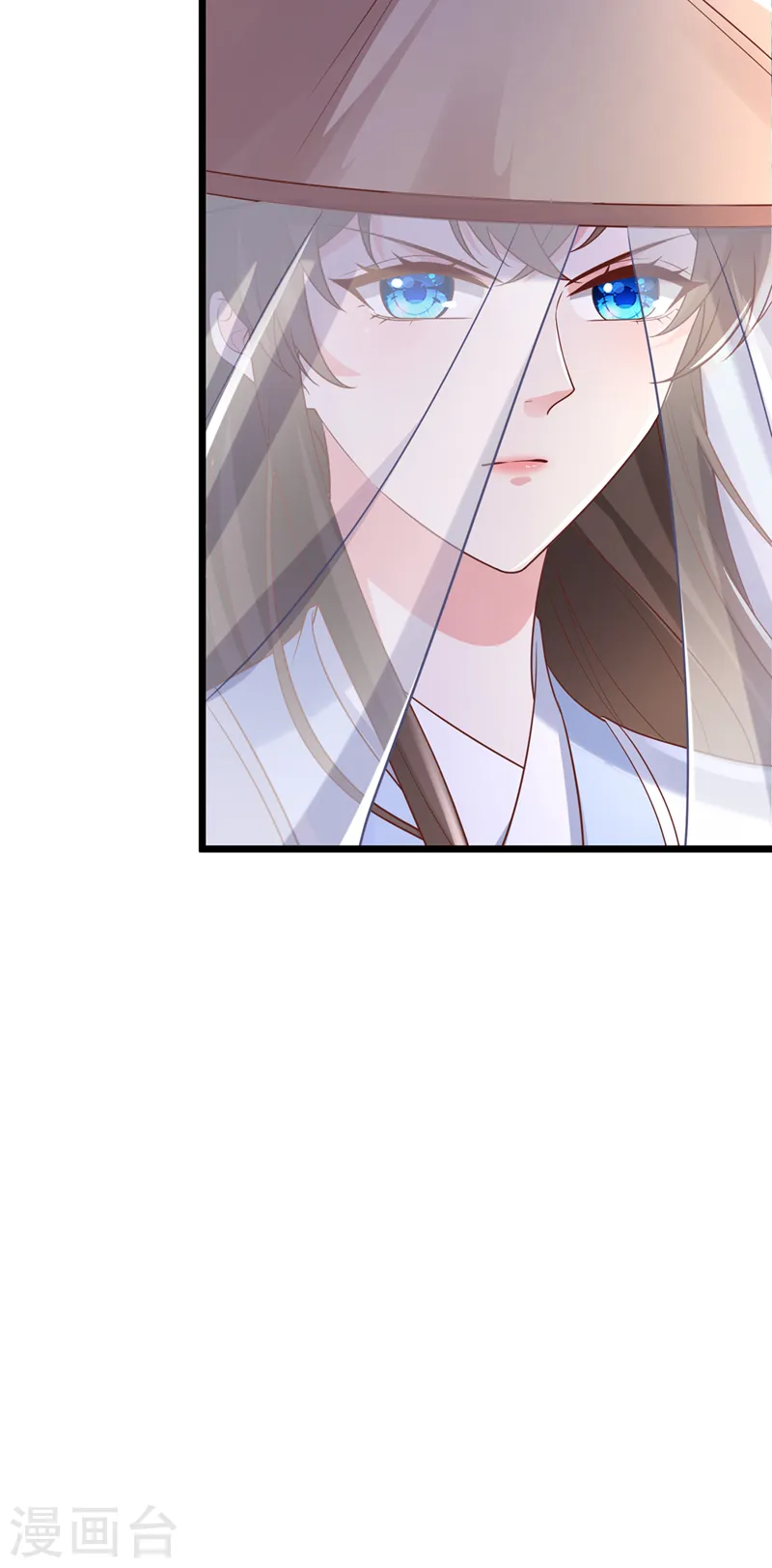 第193话 别再把婉儿搭进来了 第26页