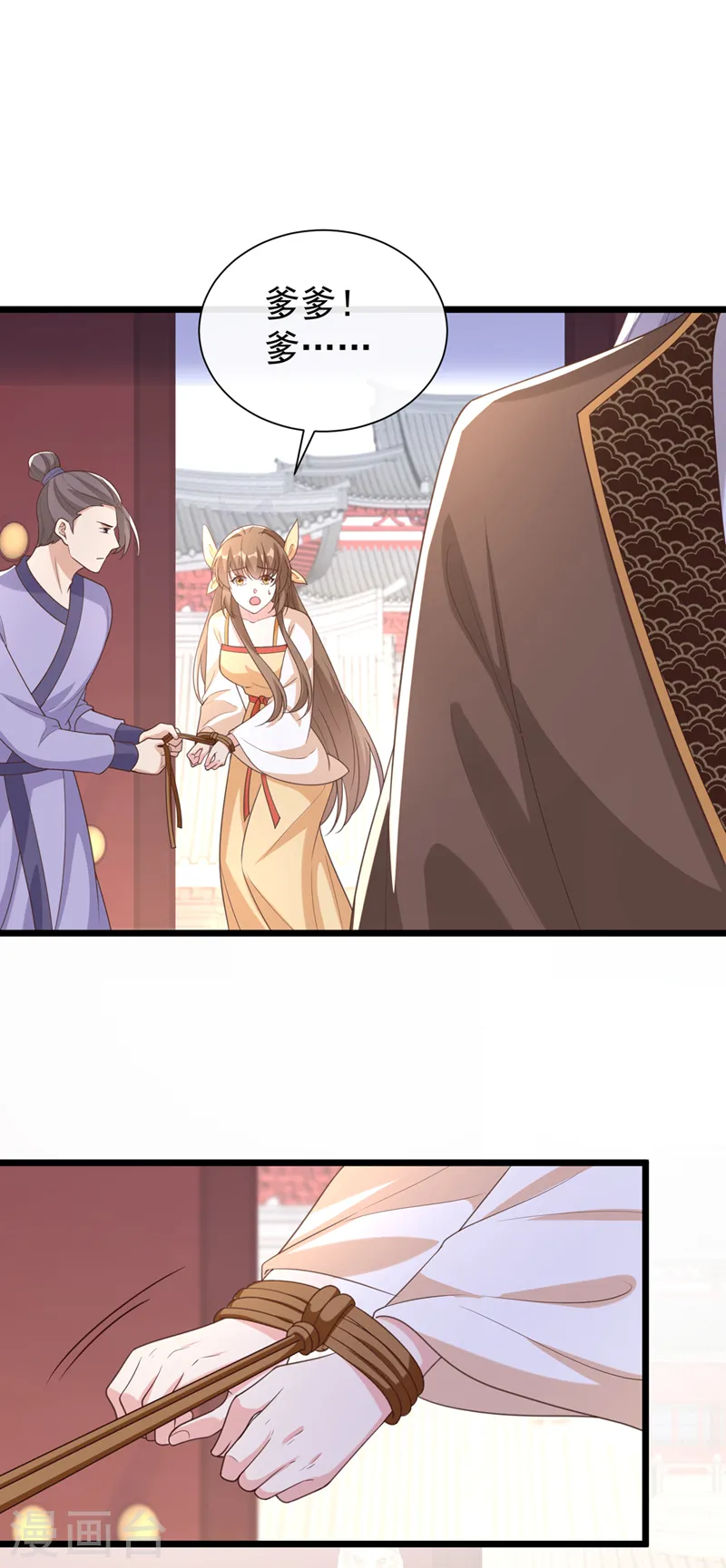 第192话 你当真…一无所知吗 第2页