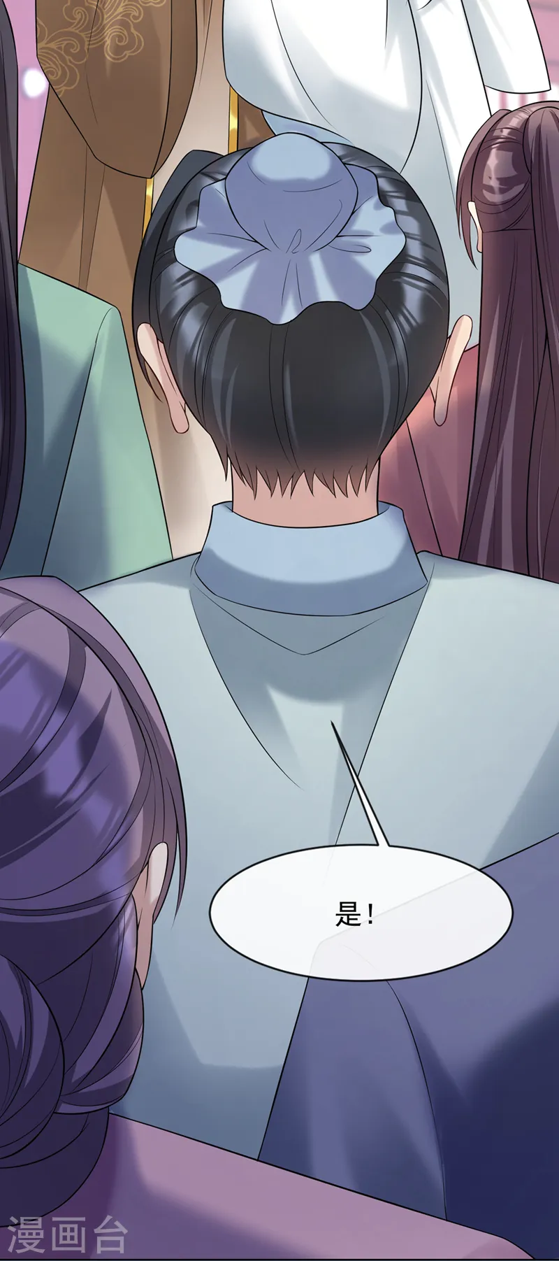 第190话 想要证据？请看！ 第13页