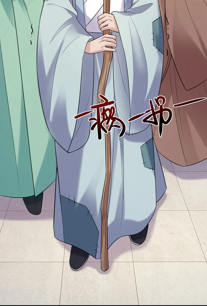 第190话 想要证据？请看！ 第15页