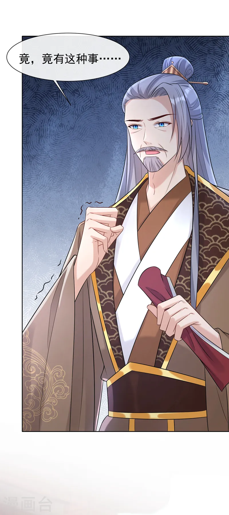 第190话 想要证据？请看！ 第22页