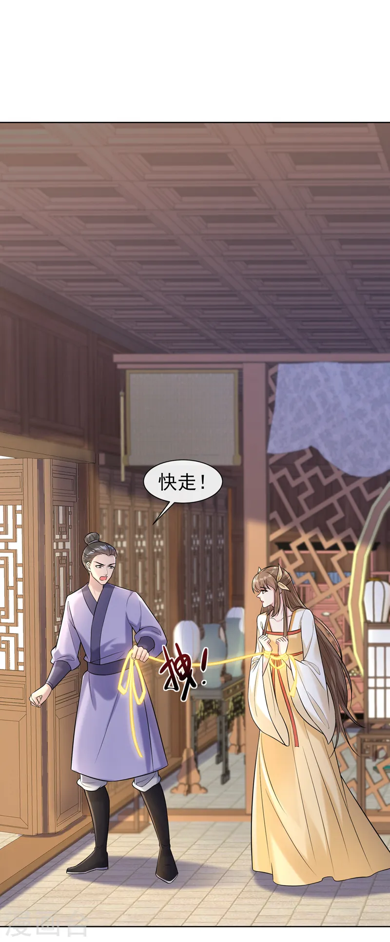 第191话 送他们下地狱！ 第2页
