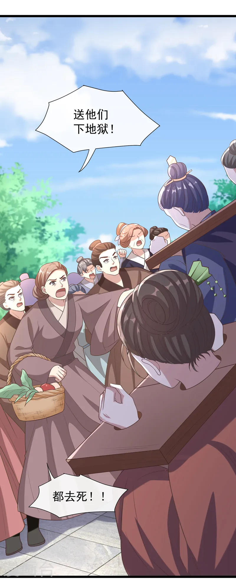 第191话 送他们下地狱！ 第14页