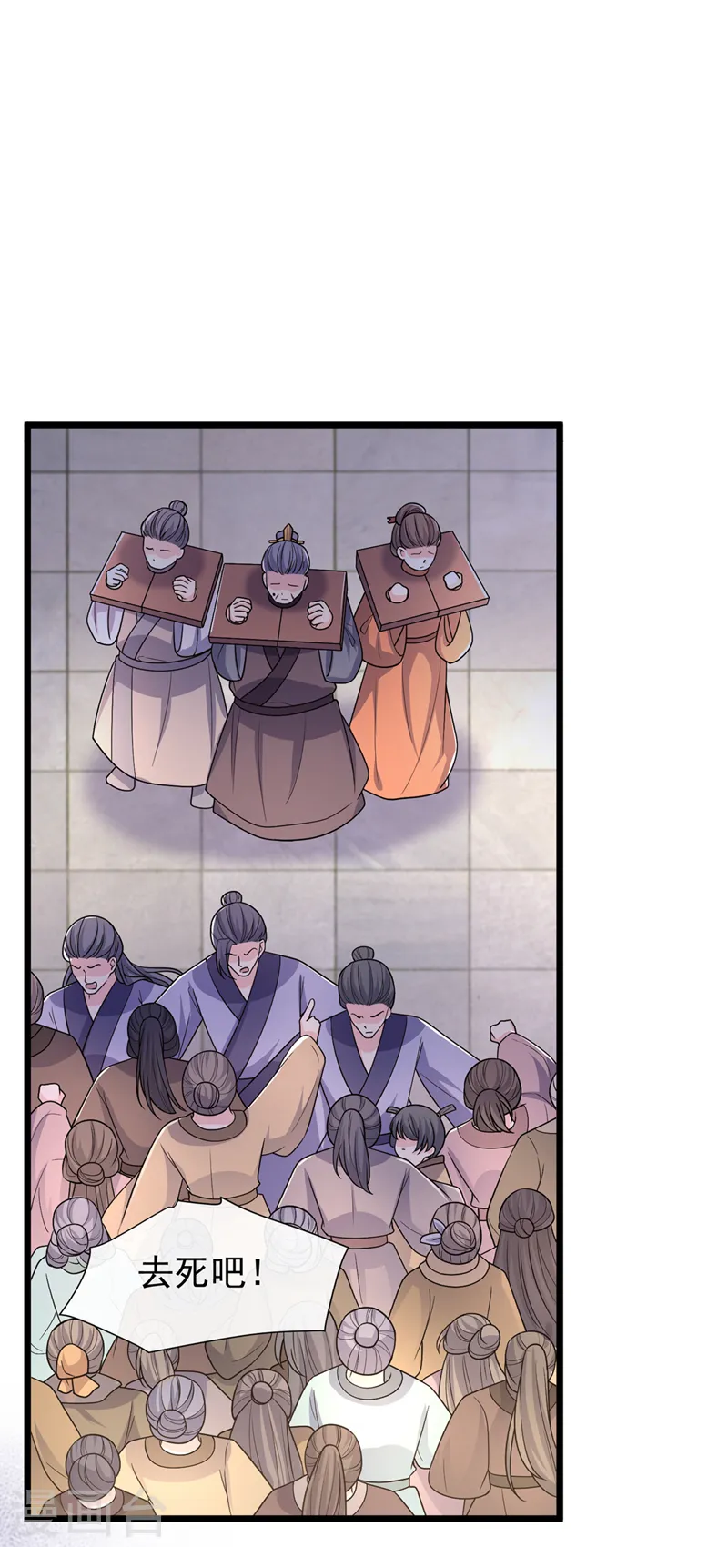 第191话 送他们下地狱！ 第16页