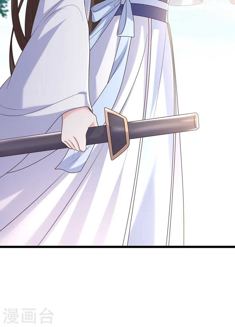 第191话 送他们下地狱！ 第21页