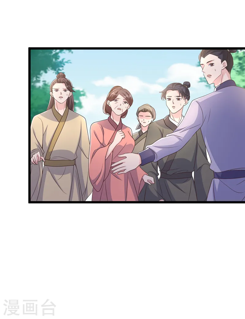 第191话 送他们下地狱！ 第22页