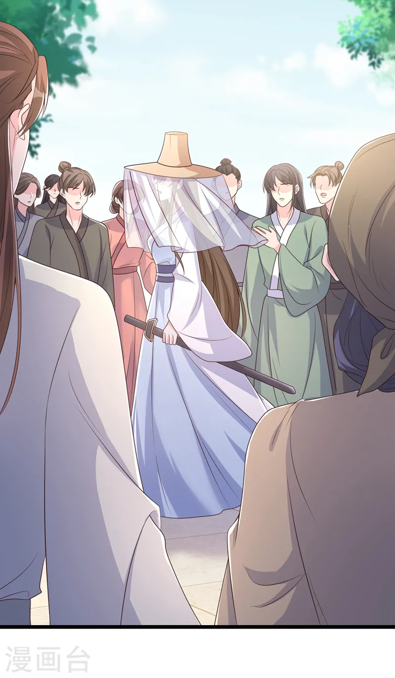 第191话 送他们下地狱！ 第25页