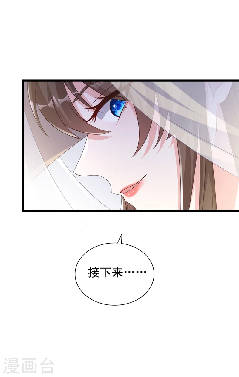 第191话 送他们下地狱！ 第34页