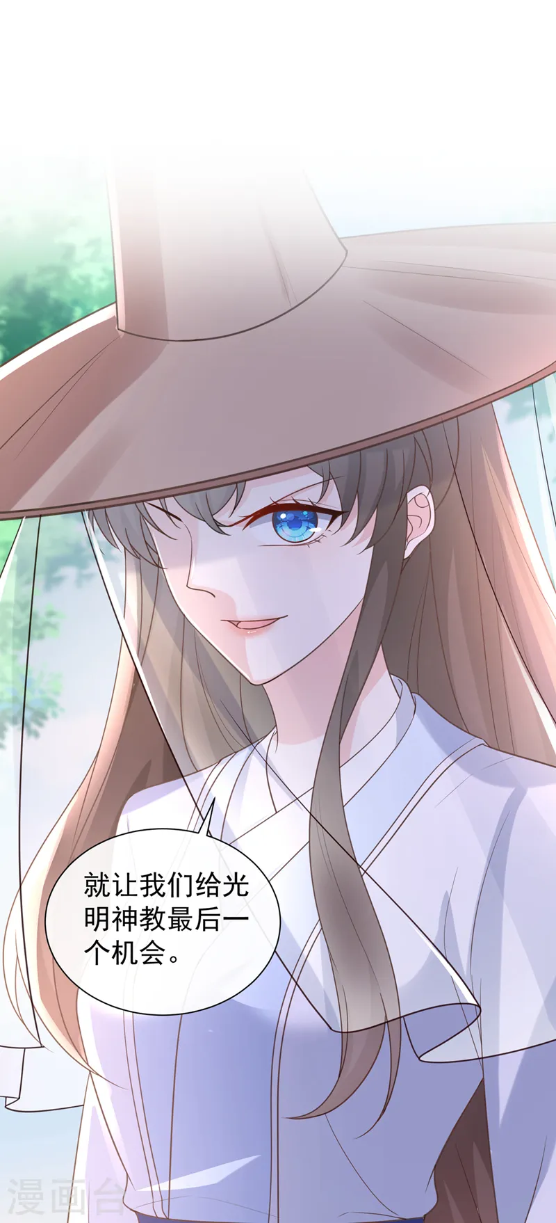 第191话 送他们下地狱！ 第35页