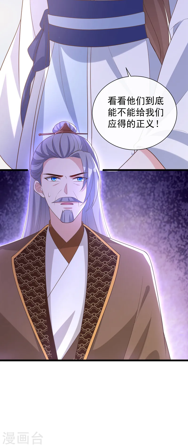 第191话 送他们下地狱！ 第36页