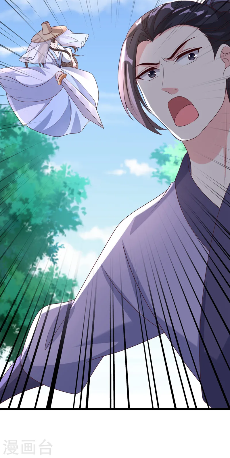第189话 刀下留人！ 第8页