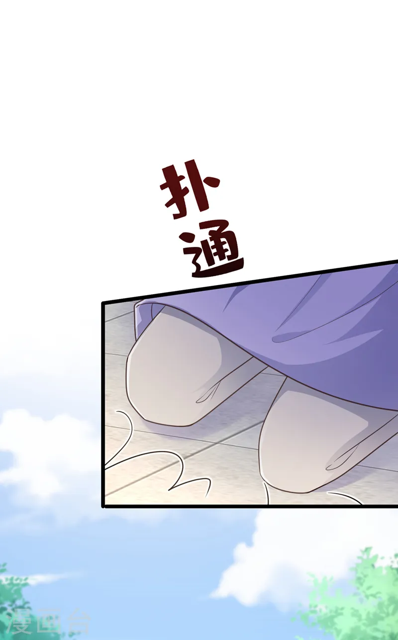 第189话 刀下留人！ 第14页
