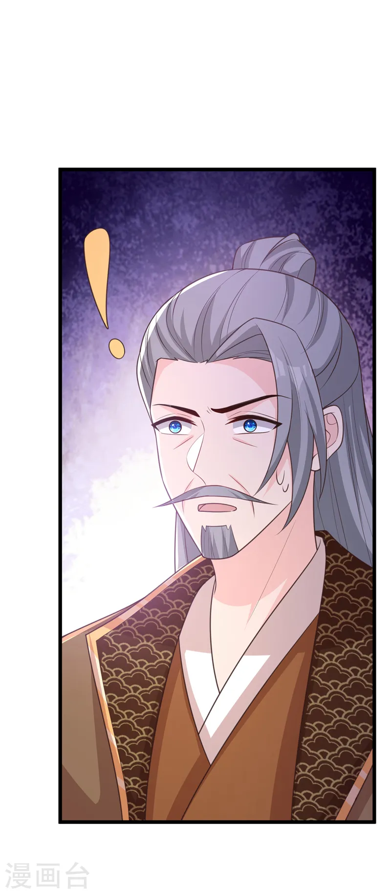 第189话 刀下留人！ 第21页