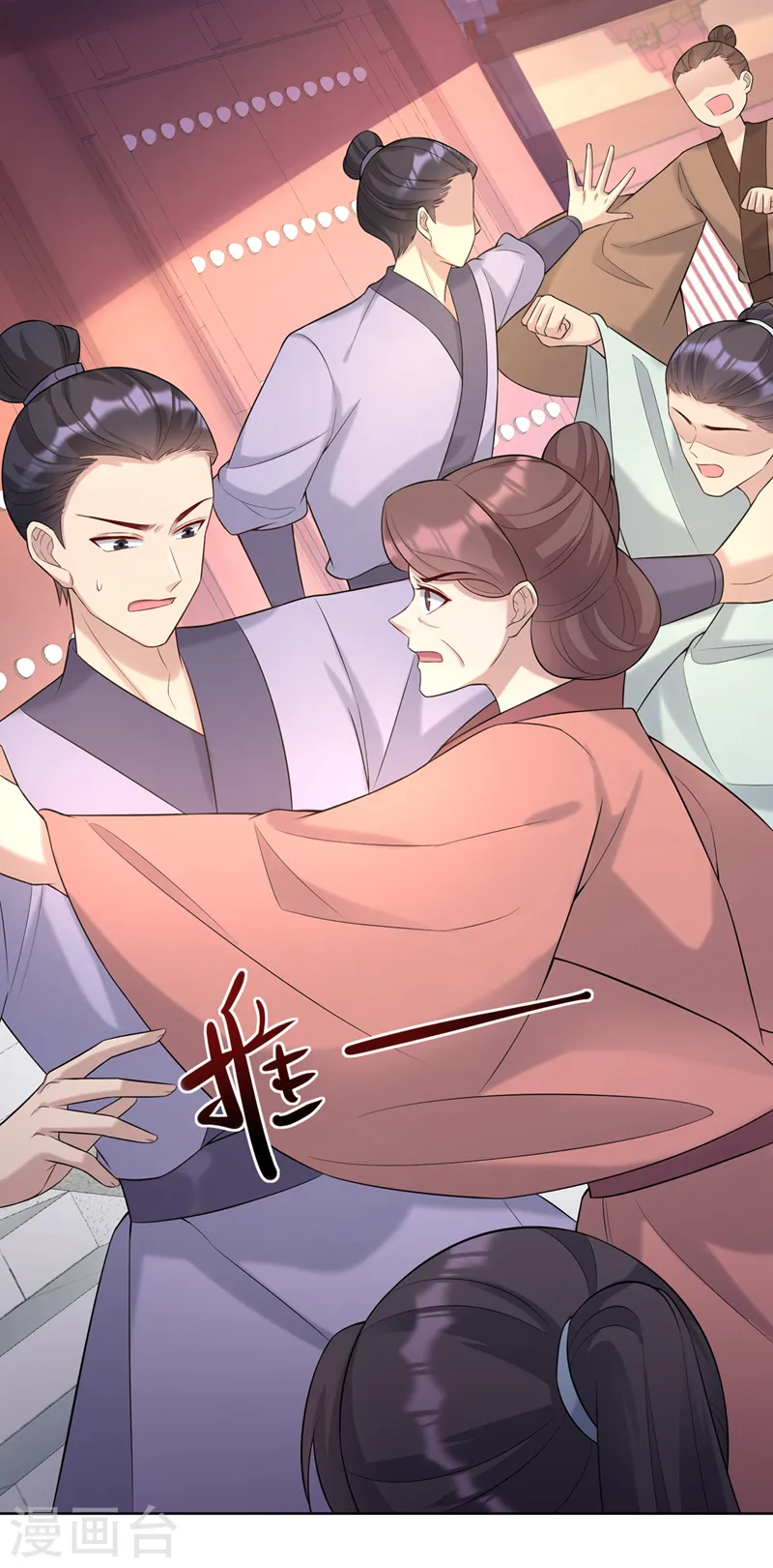 第188话 邪恶的教派！ 第15页