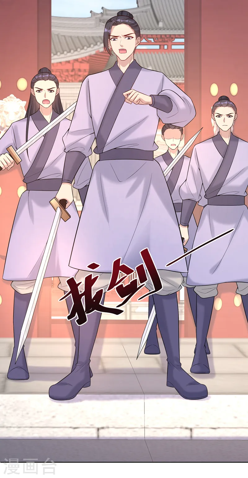 第188话 邪恶的教派！ 第18页