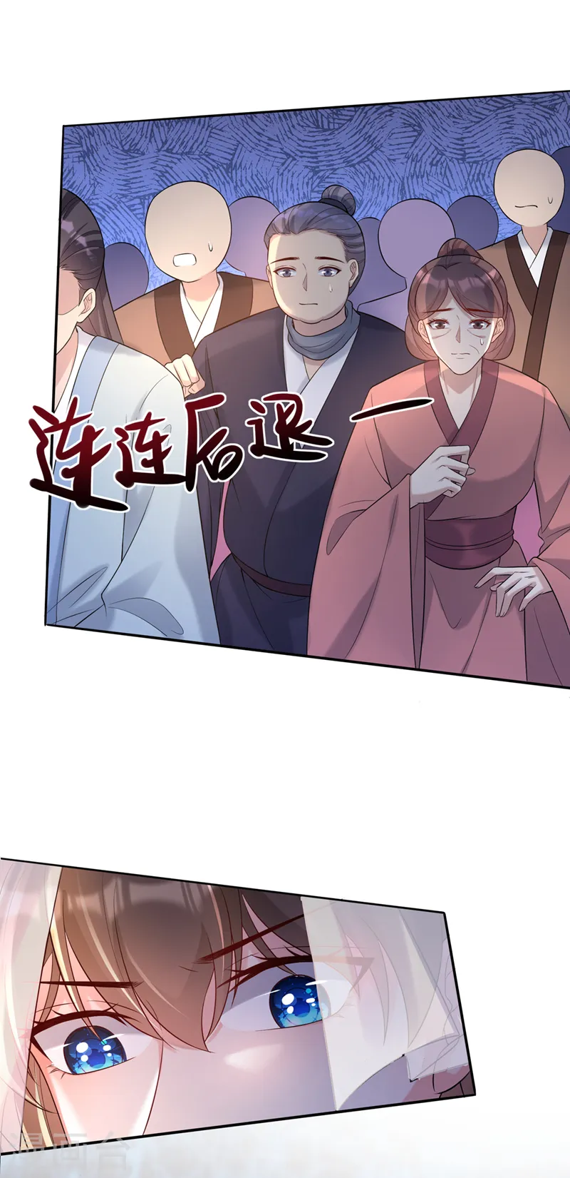 第188话 邪恶的教派！ 第19页