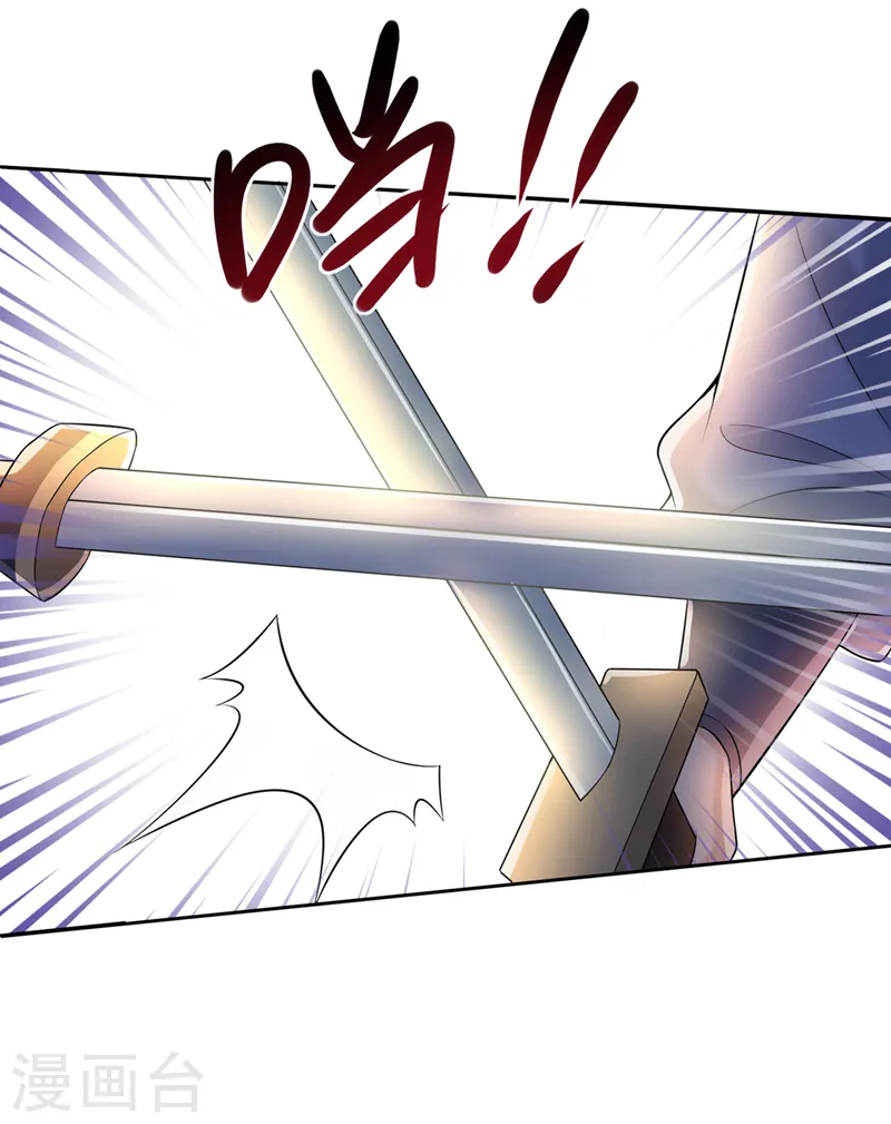 第188话 邪恶的教派！ 第21页