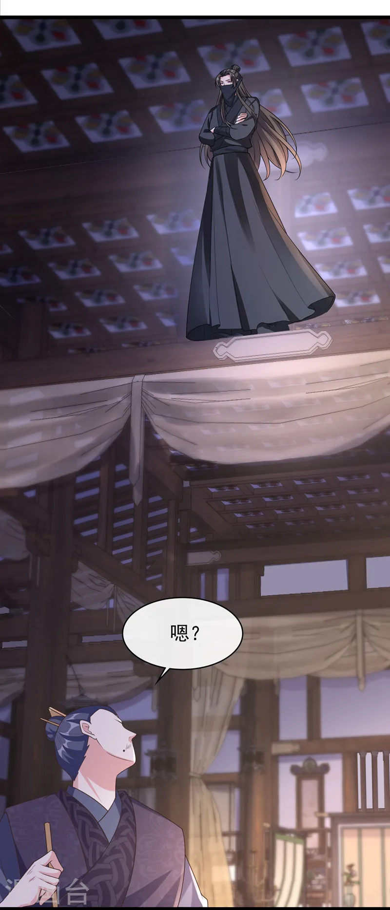 第186话 龙墨深，你死定了 第24页