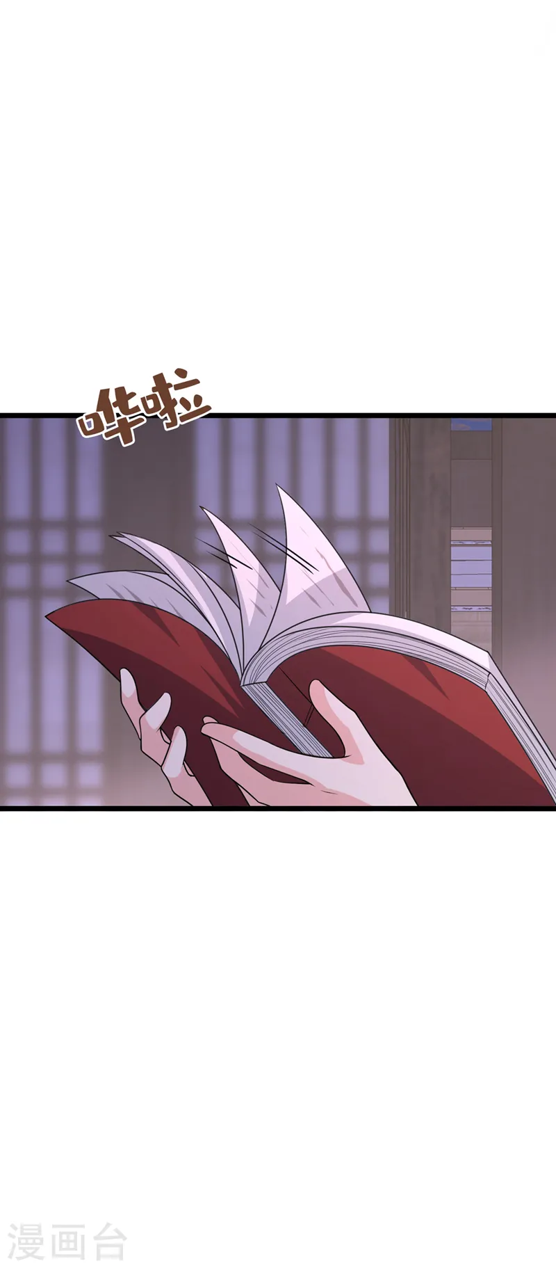 第186话 龙墨深，你死定了 第34页