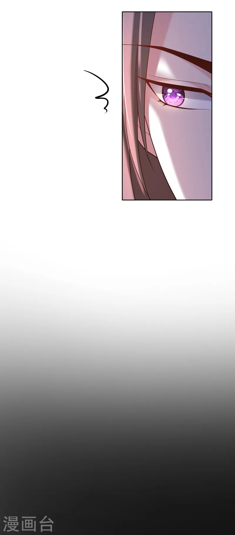 第185话 你还不撒手！ 第10页
