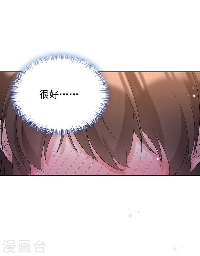 第185话 你还不撒手！ 第19页