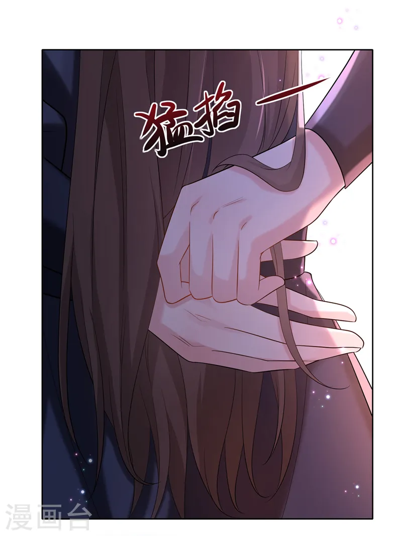 第185话 你还不撒手！ 第20页