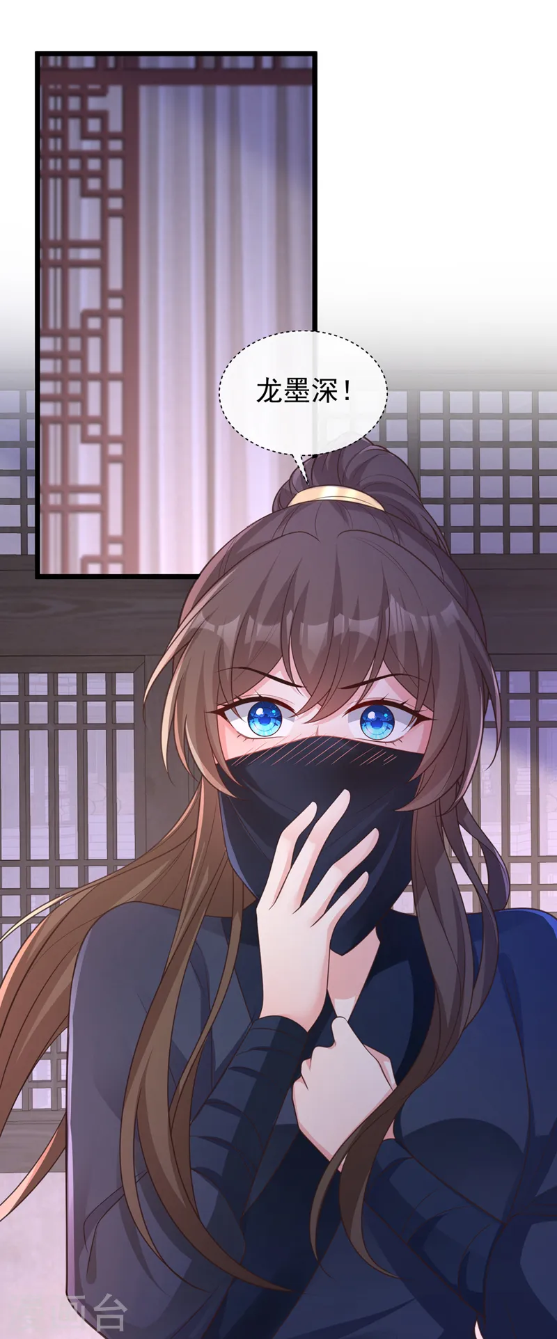 第185话 你还不撒手！ 第23页