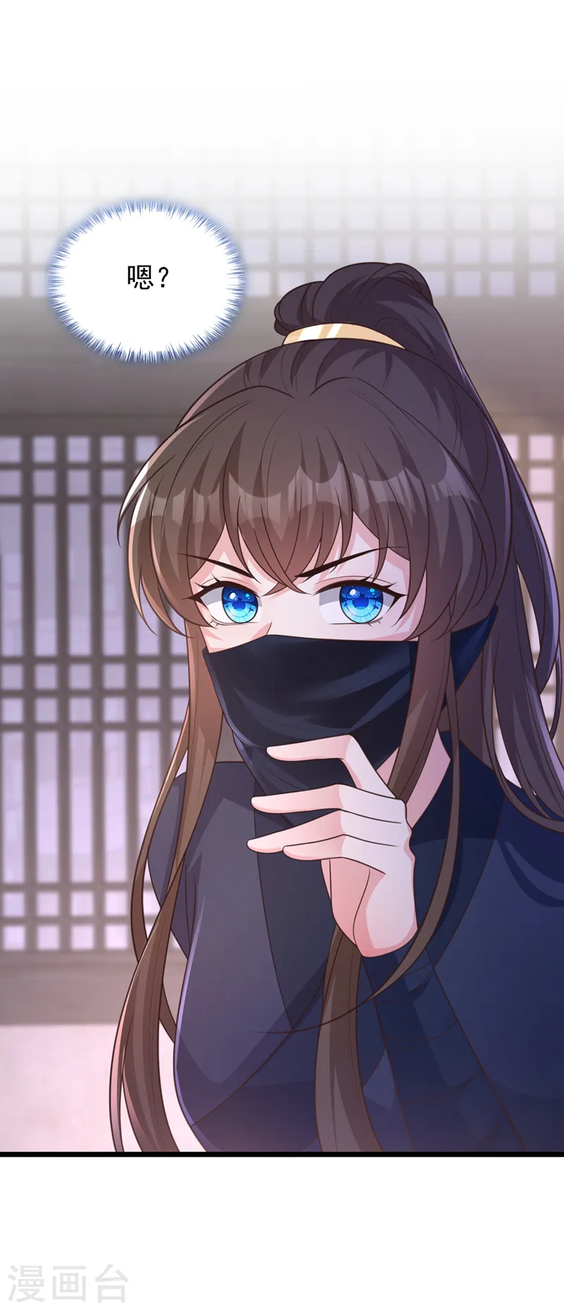 第185话 你还不撒手！ 第28页