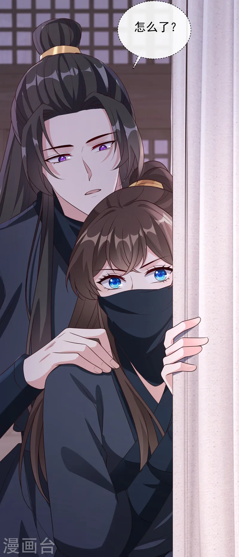 第185话 你还不撒手！ 第30页