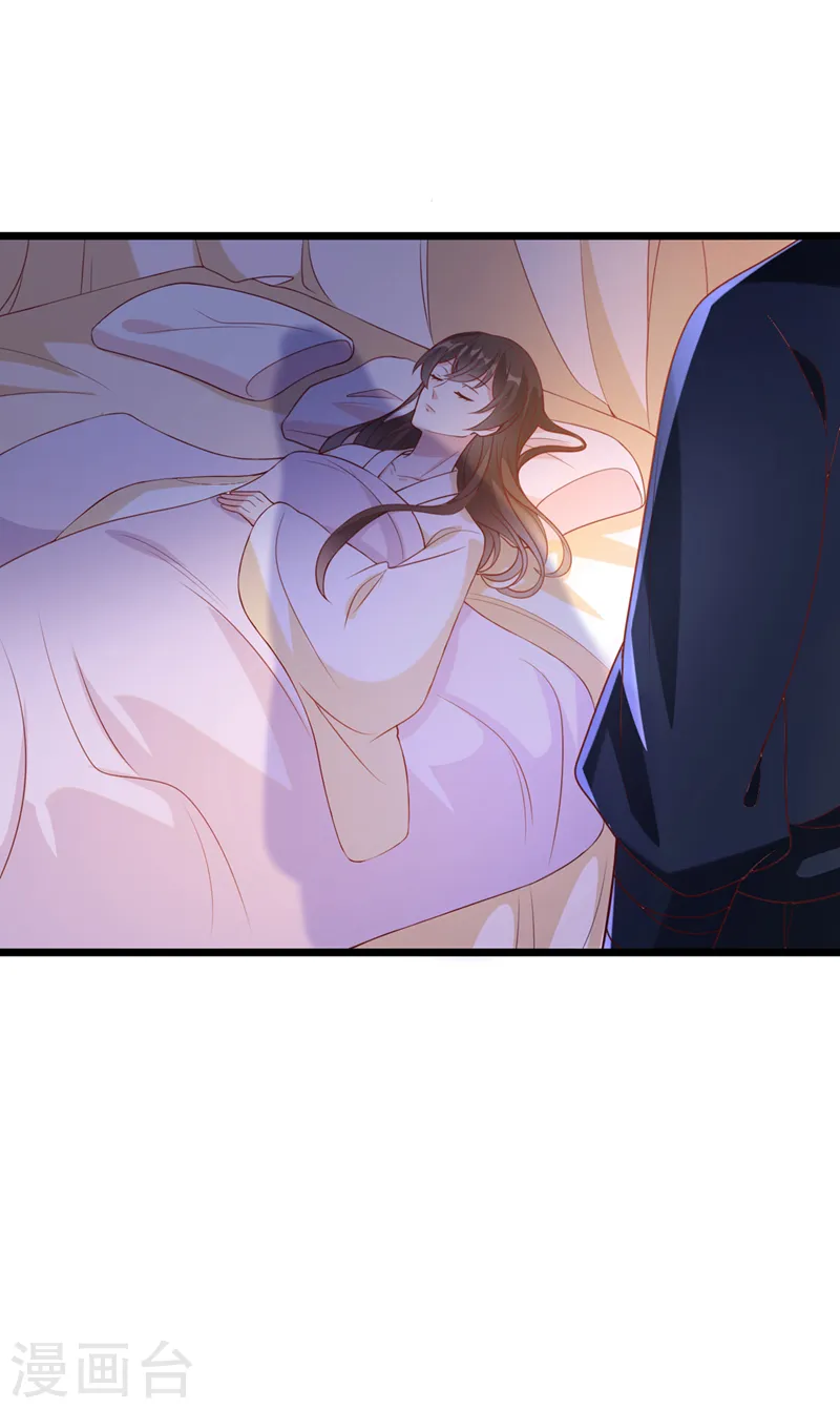第187话 逐出光明神教！ 第4页