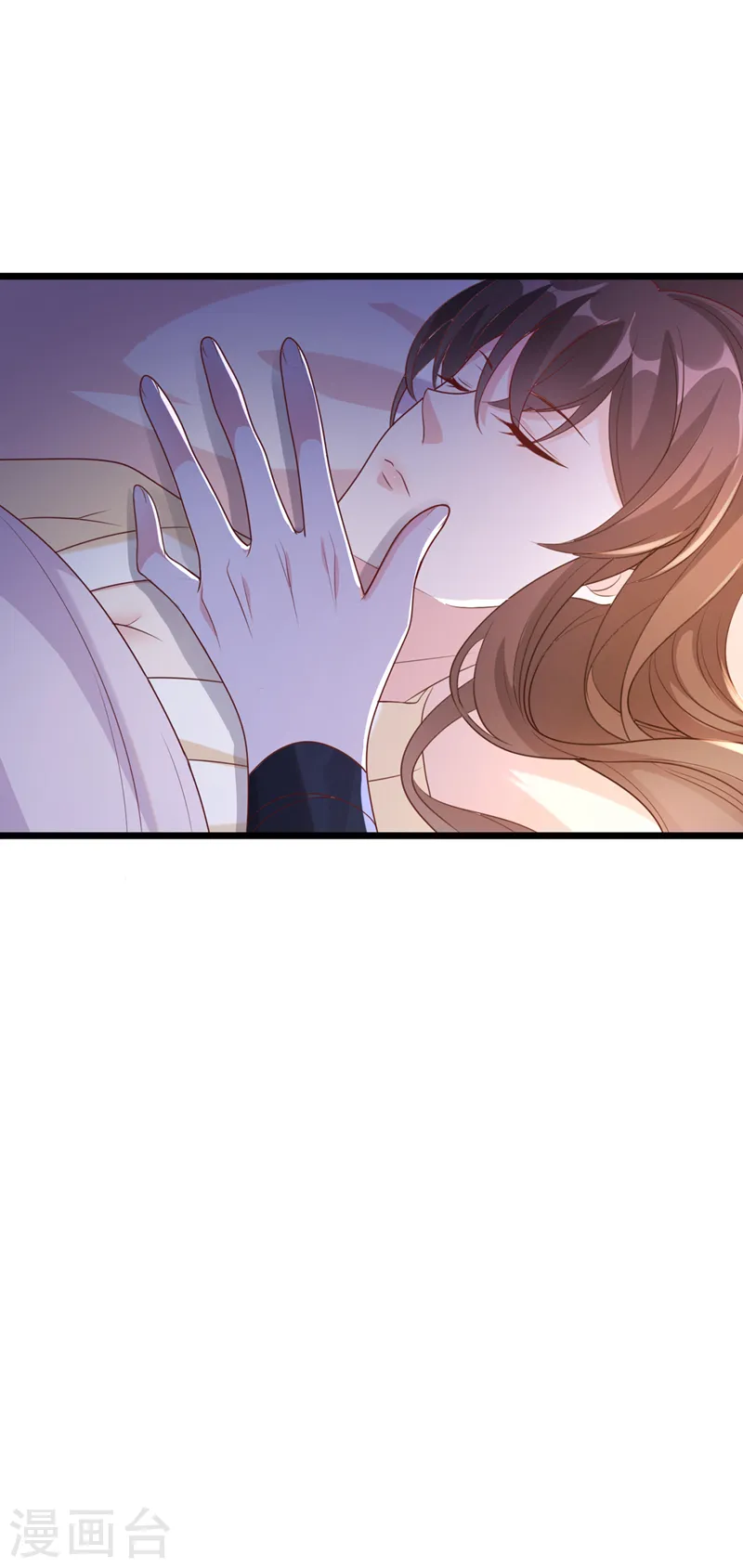 第187话 逐出光明神教！ 第5页