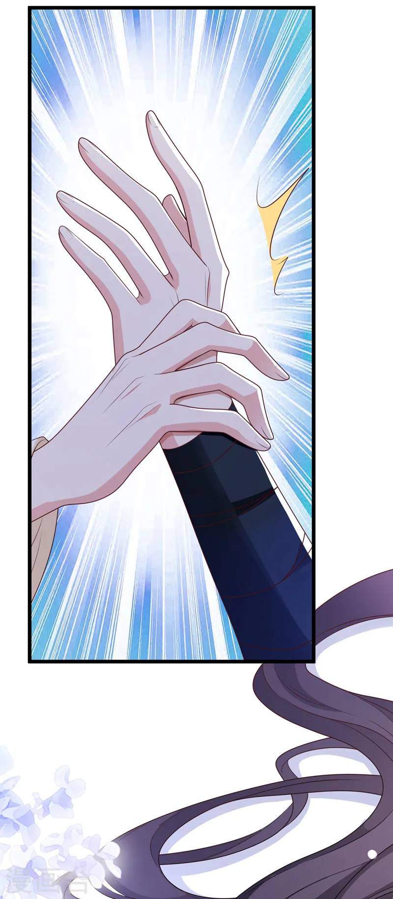第187话 逐出光明神教！ 第6页