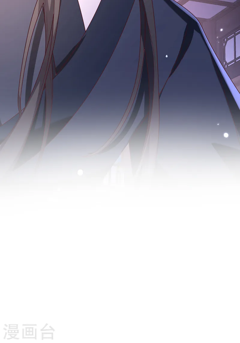 第187话 逐出光明神教！ 第9页