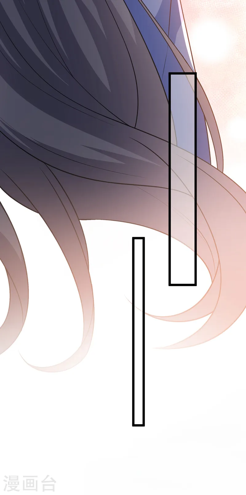 第187话 逐出光明神教！ 第25页