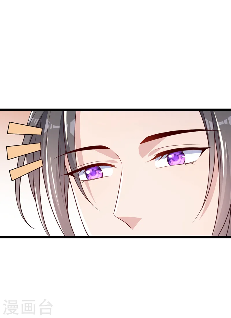 第183话 我什么都没看到！ 第28页