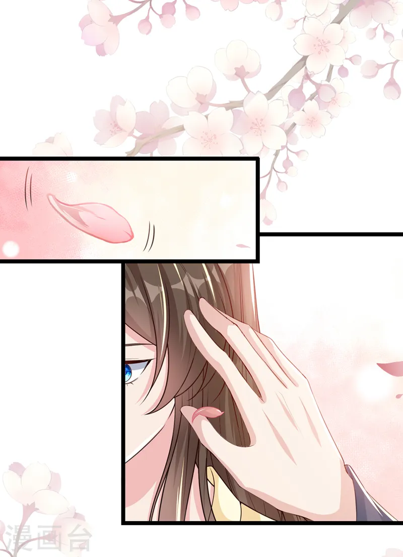 第183话 我什么都没看到！ 第30页