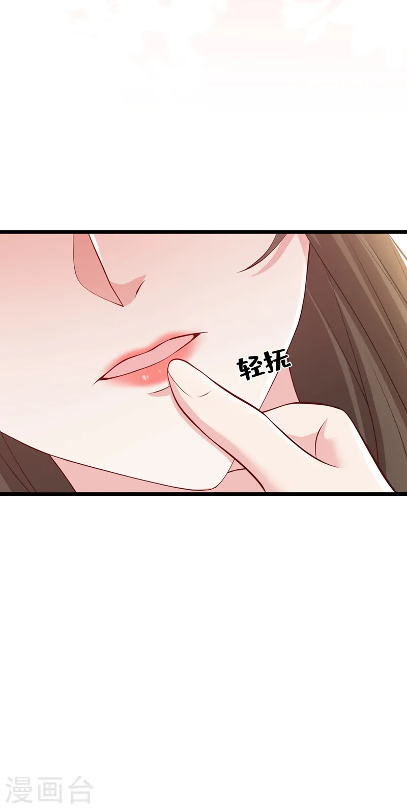 第184话 此乃仪式感！ 第6页