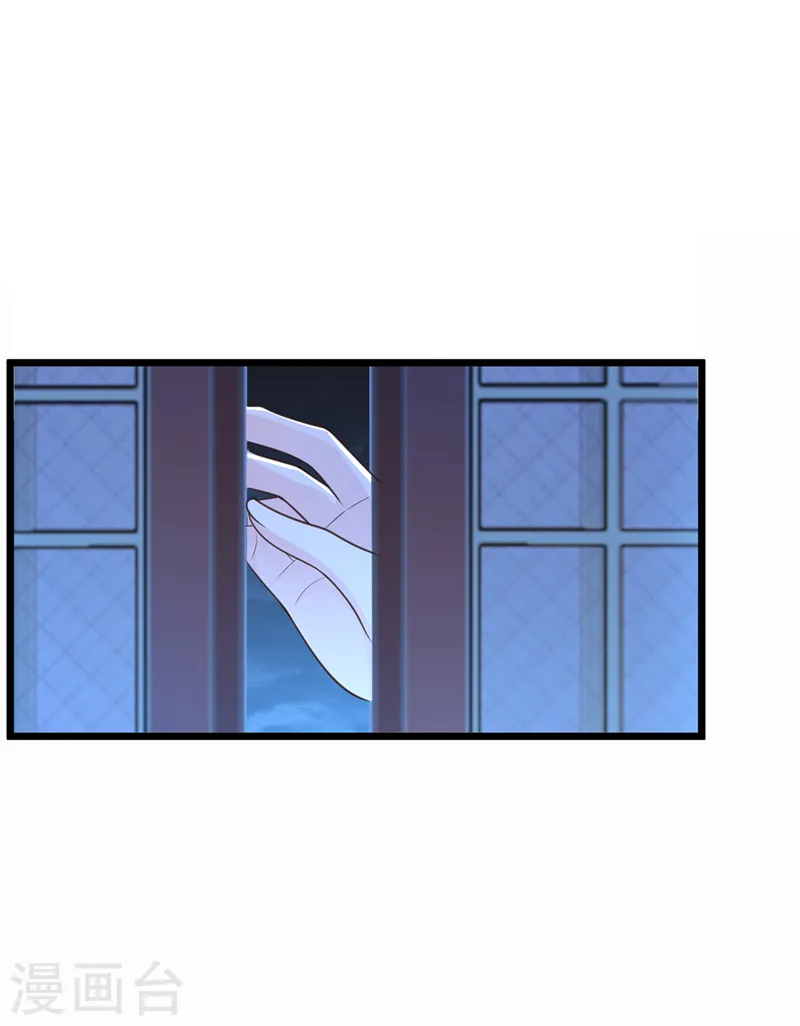 第184话 此乃仪式感！ 第24页