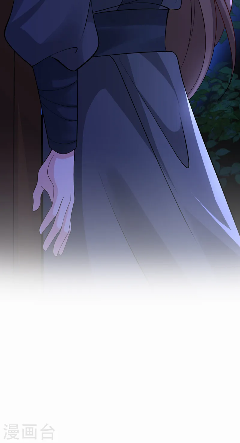 第184话 此乃仪式感！ 第29页