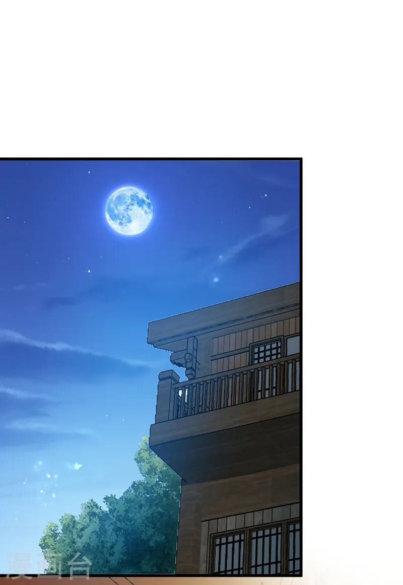 第179话 你还能认得我吗 第13页